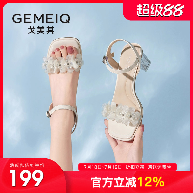戈美其商场同款配裙子的凉鞋女2025夏新款粗跟女鞋绝美气质高跟鞋