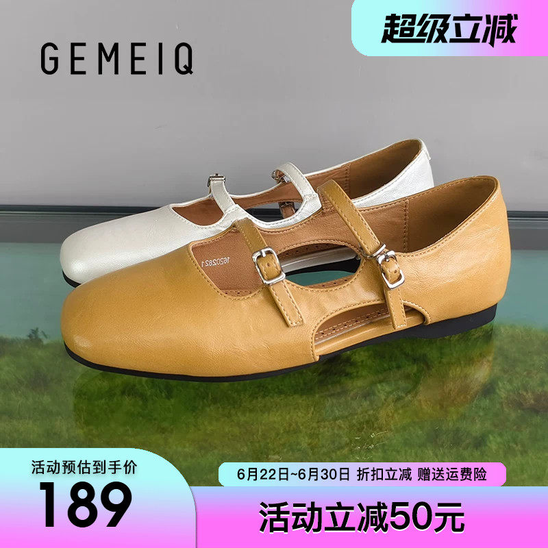戈美其玛丽珍鞋女款2026夏季新款款法式绝美不累脚镂空夏天凉单鞋