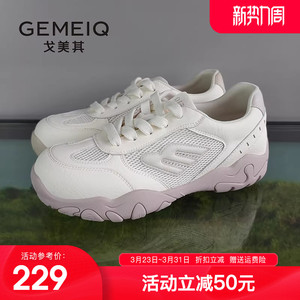 戈美其德训鞋女2026春新款复古厚底网面休闲运动鞋轻便透气阿甘鞋