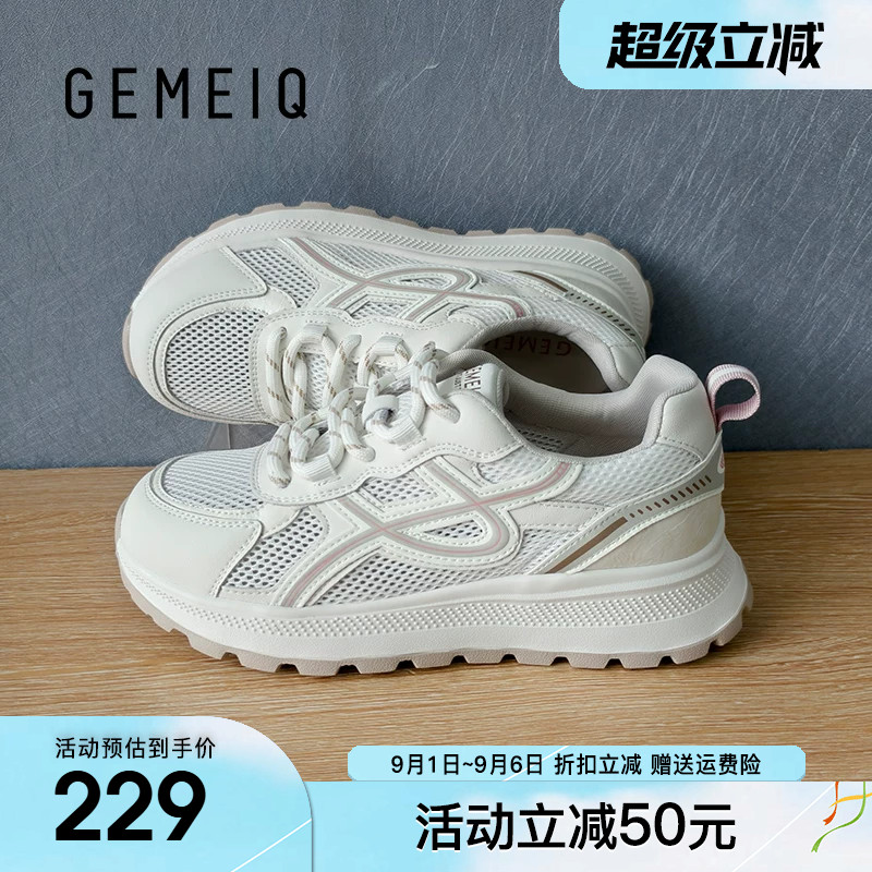 戈美其厚底老爹鞋女2026夏季新款轻便运动鞋增高网面透气休闲女鞋图片