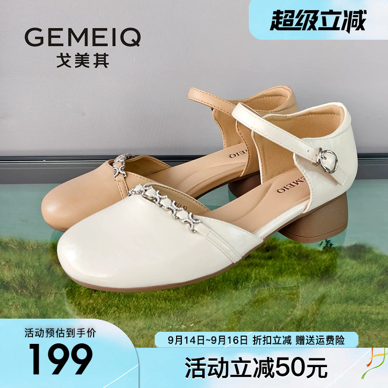 戈美其包头凉鞋女粗跟外穿2026夏季新款法式气质仙女风一字带女鞋图片