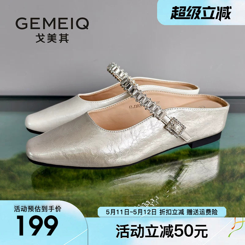 戈美其包头半拖鞋女2026夏季新款法式软底玛丽珍半拖平底浅口单鞋