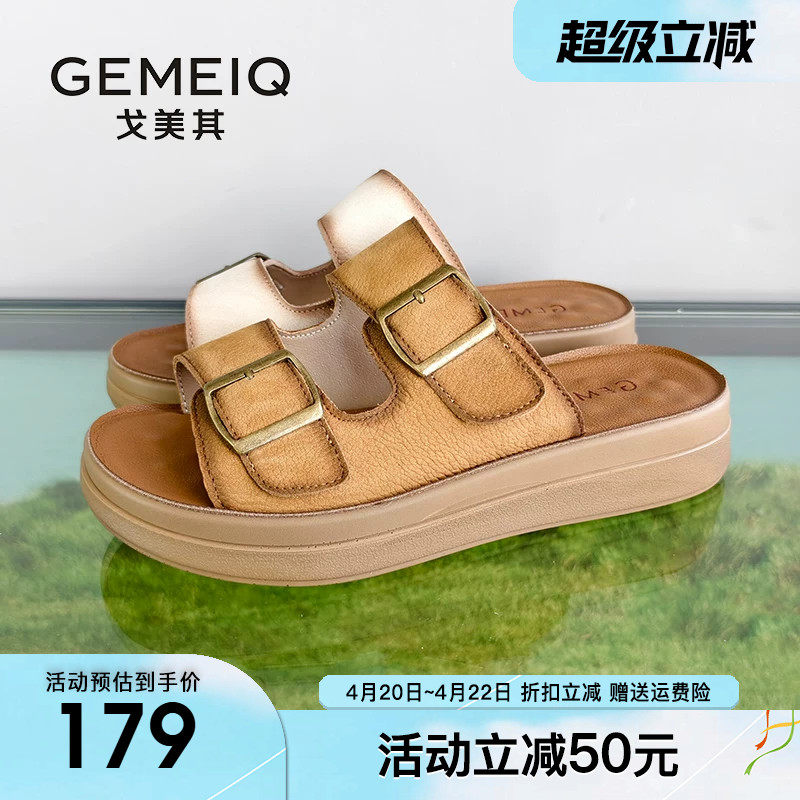 戈美其勃肯凉拖鞋女2026夏季新款软底拖鞋女外穿平底沙滩凉鞋女款