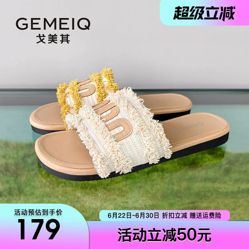 戈美其平底拖鞋女外穿2026夏季新款凉拖超火绝美配裙子沙滩凉鞋女