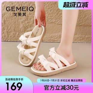 新款 戈美其沙灘拖鞋 女鞋 2025夏季 女 柔軟平底一字拖蝴蝶結(jié)外穿涼鞋