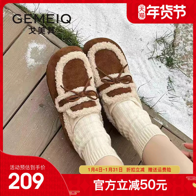 戈美其商场同款毛毛鞋女2025冬新款加绒女鞋乐福豆豆软底保暖棉鞋,女鞋,乐福鞋（豆豆鞋）,淘宝优惠券,粉丝福利购,淘宝优惠卷