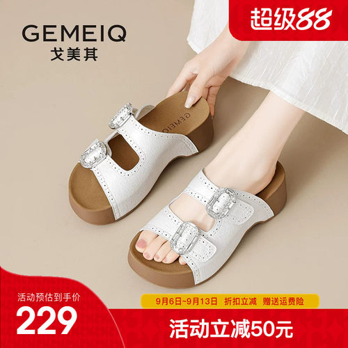 戈美其厚底增高勃肯凉拖鞋女2026夏季新款外穿坡跟海边沙滩一字拖