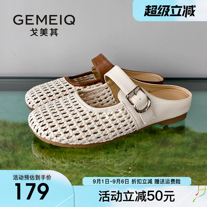 戈美其玛丽珍镂空包头半拖鞋女外穿2026夏季新款平底洞洞凉拖鞋女图片