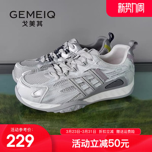 戈美其跑步老爹鞋女2026夏新款轻便登山网面透气舒适时尚运动女鞋