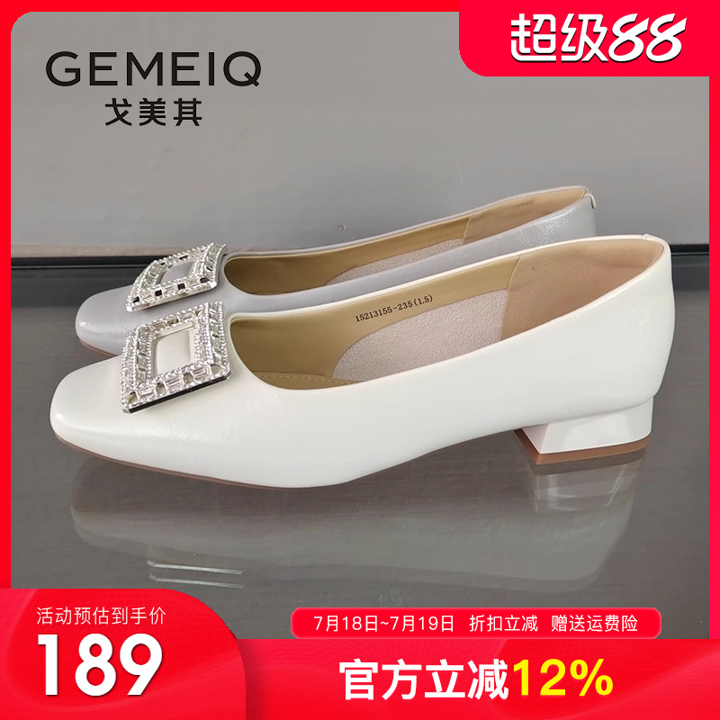 戈美其方头浅口单鞋女2025秋季新款方扣水钻配裙子一脚蹬平跟女鞋