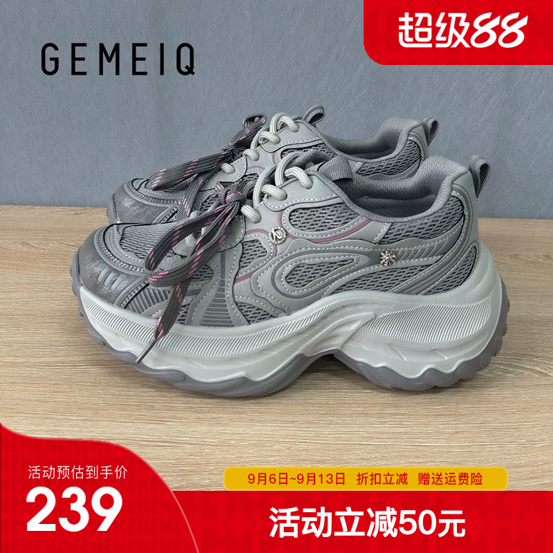戈美其厚底老爹鞋女款2026秋季新款增高鞋子女透气爆款休闲运动鞋图片