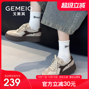 女款 厚底德训鞋 2025秋季 新款 戈美其商场同款 百搭增高松糕女鞋 女鞋