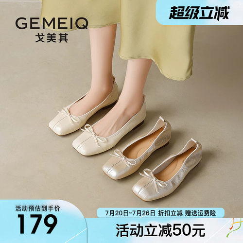 戈美其浅口单鞋2026夏季新款低跟玛丽珍女鞋法式仙女风芭蕾小皮鞋