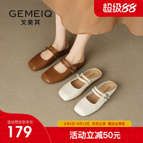 戈美其包头凉拖鞋女2026夏新款一脚蹬玛丽珍小皮鞋高跟穆勒半拖鞋
