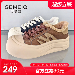 保暖厚底运动休闲棉鞋 戈美其丑萌大头板鞋 新款 2025冬季 女加绒女鞋