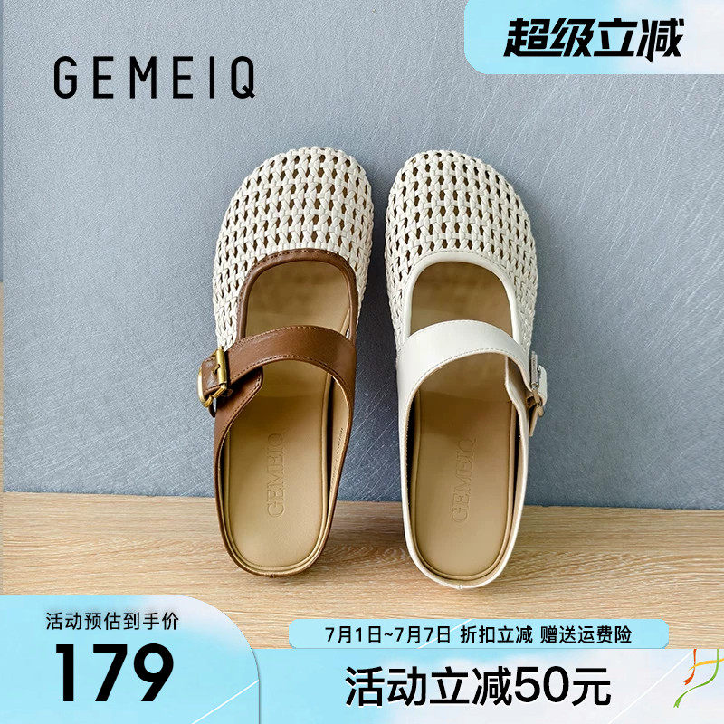 戈美其玛丽珍半拖鞋女外穿2026夏季新款镂空编织平底单鞋凉拖女