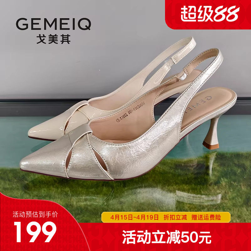 戈美其法式高跟鞋女2026夏季新款细跟尖头凉鞋女百搭配裙子单鞋