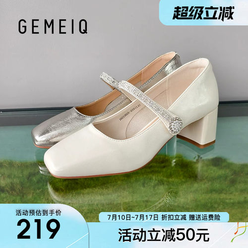 戈美其法式方头玛丽珍鞋女2026秋季新款粗跟浅口单鞋不累脚女鞋子