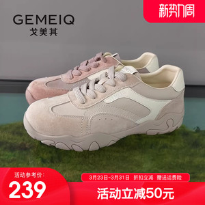戈美其厚底德训鞋女款2026春季新款百搭运动休闲女鞋子轻便阿甘鞋