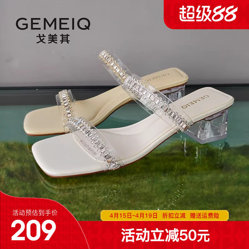 戈美其透明凉鞋女2026夏季新款一字外穿法式凉拖鞋粗跟高跟鞋女款