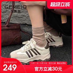 厚底老爹鞋 阿甘德训鞋 女2025秋冬季 轻便运动鞋 新款 戈美其商场同款