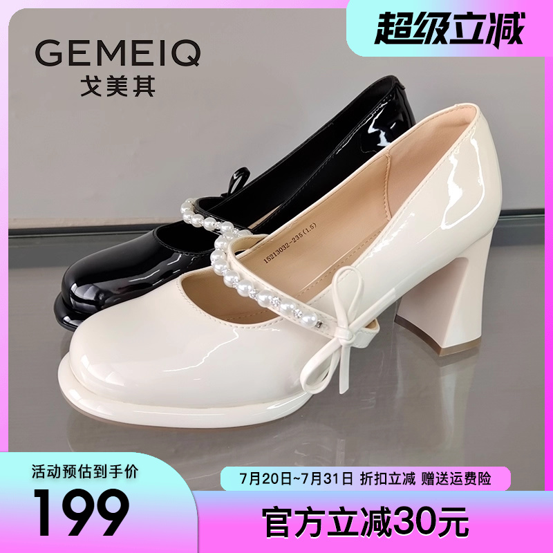 戈美其商场同款高跟鞋女2025秋季新款法式玛丽珍粗跟不累脚女单鞋