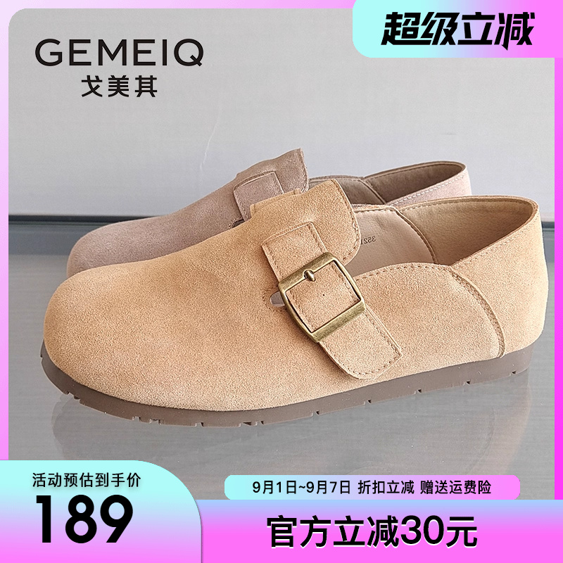 戈美其勃肯鞋女平底单鞋2025春季新款豆豆鞋软底懒人一脚蹬女鞋子
