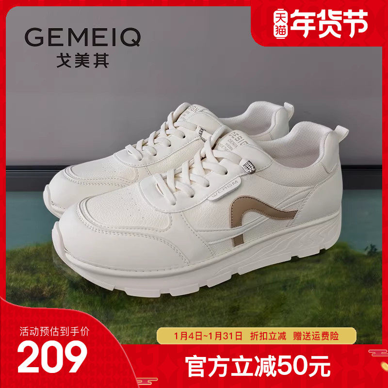 戈美其小白鞋女2026春季新款软底轻便百搭运动跑步鞋平底休闲板鞋,女鞋,时尚休闲鞋,淘宝优惠券,粉丝福利购,淘宝优惠卷