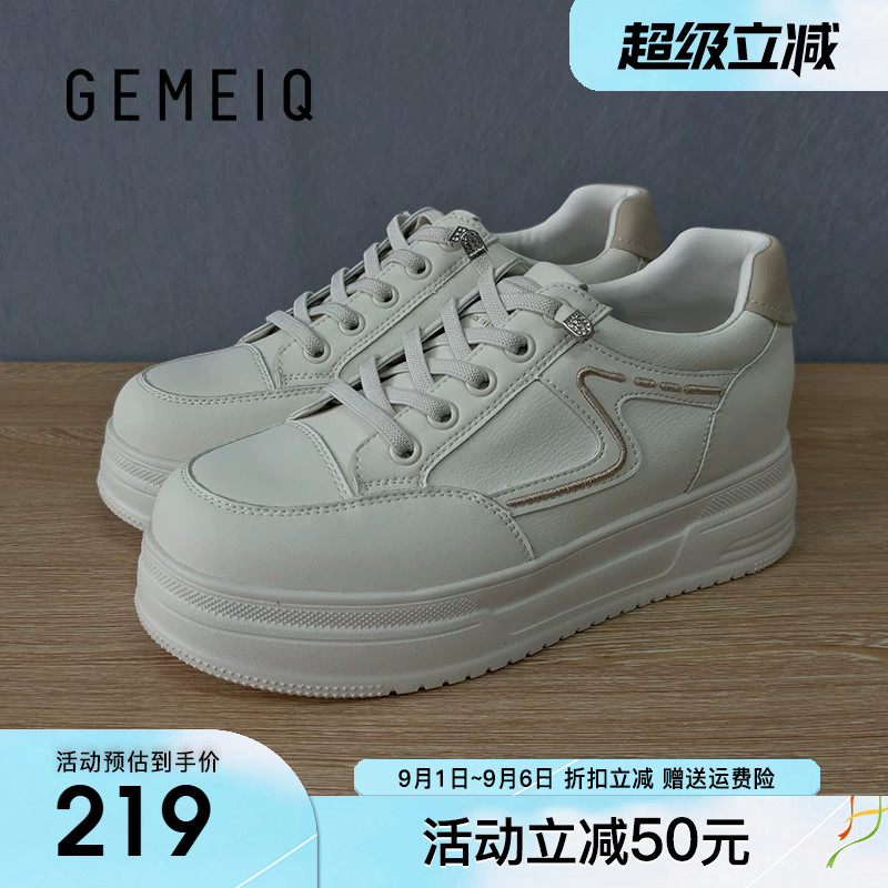 戈美其厚底小白鞋女2026秋季新款百搭软底休闲板鞋透气增高运动鞋图片