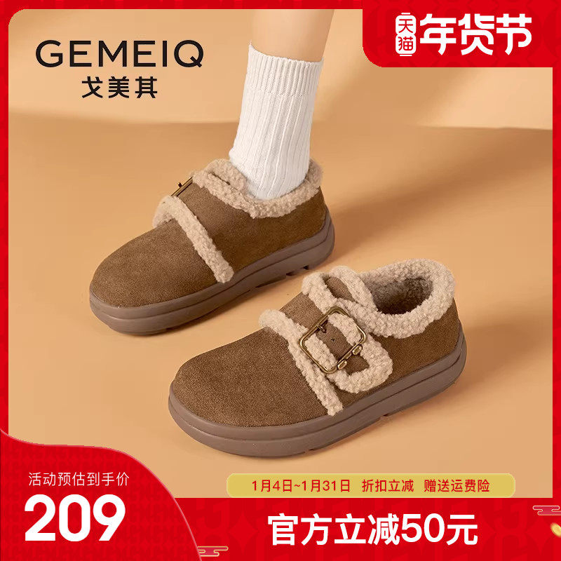 戈美其加绒勃肯鞋女2025冬季新款加绒羊羔毛面包棉鞋低帮雪地靴女,女鞋,勃肯鞋/软木鞋,淘宝优惠券,粉丝福利购,淘宝优惠卷