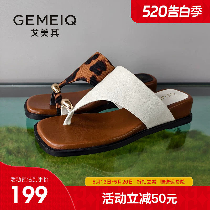 戈美其拖鞋女外穿2026夏季新款厚底增高人字拖不累脚绝美凉拖鞋女