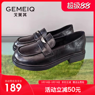 戈美其乐福鞋女款2026春季新款平底小皮鞋女英伦风一脚蹬圆头单鞋