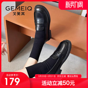 乐福鞋 软底工作小皮鞋 女英伦风2025秋季 女鞋 女 新款 戈美其商场同款
