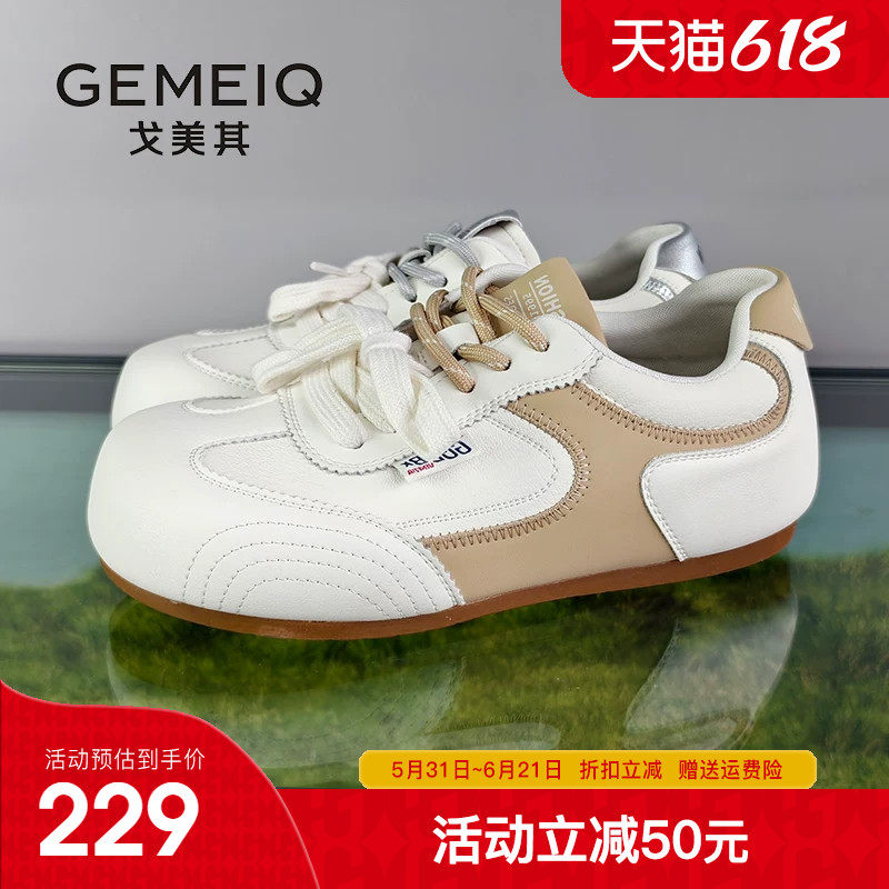 戈美其复古德训鞋女2026春季新款经典巨好看休闲鞋子百搭阿甘女鞋