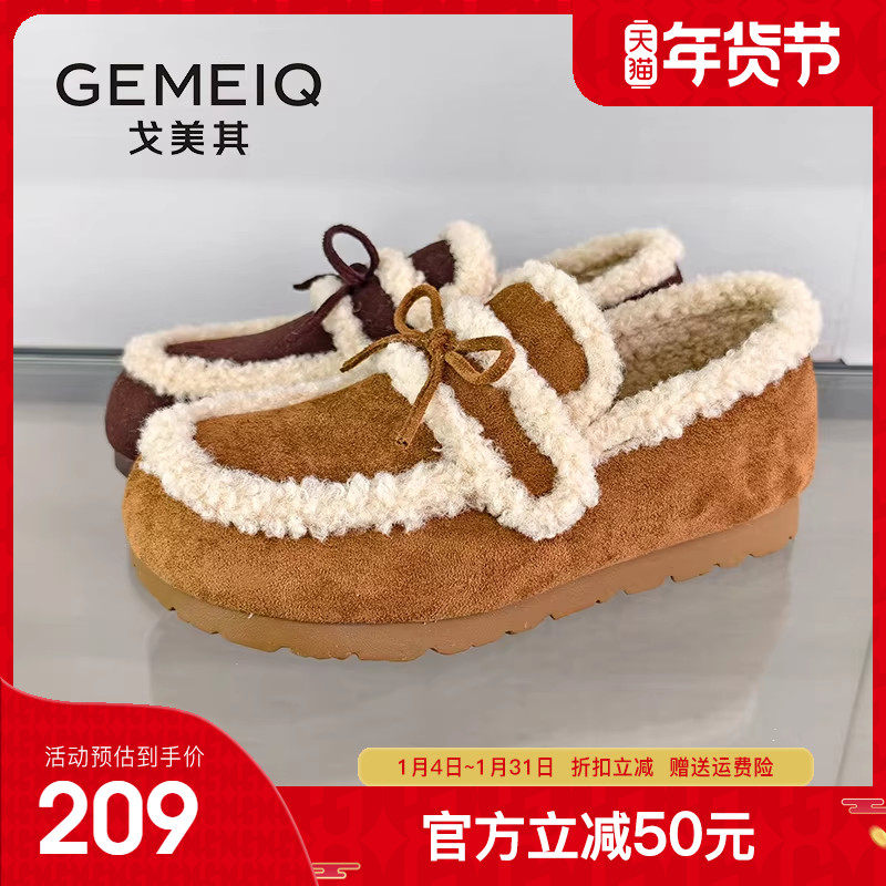 戈美其商场同款豆豆鞋女鞋2025冬季新款保暖棉鞋一脚蹬毛毛乐福鞋,女鞋,乐福鞋（豆豆鞋）,淘宝优惠券,粉丝福利购,淘宝优惠卷