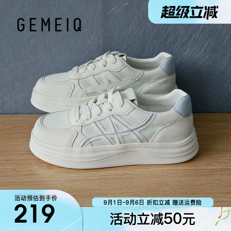 戈美其小白鞋女款2026夏季新款软底轻便减龄板鞋日常百搭休闲女鞋图片