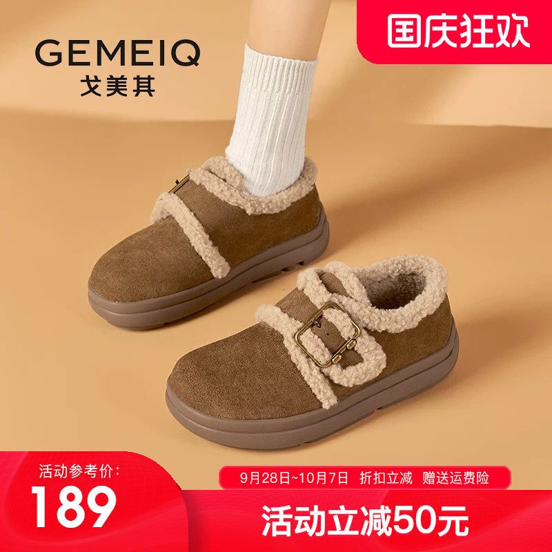 戈美其加绒勃肯鞋女2025冬季新款加绒羊羔毛面包棉鞋低帮雪地靴女