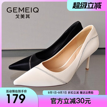 戈美其水钻尖头高跟鞋2025春季新款不累脚浅口细跟韩版舒适女单鞋