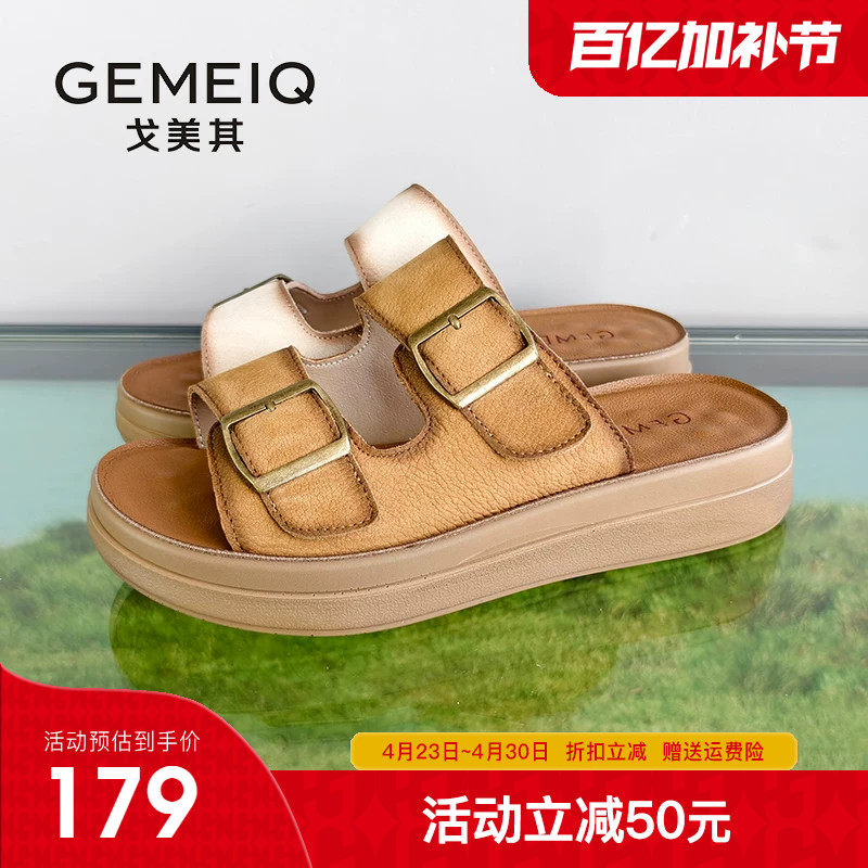 戈美其勃肯凉拖鞋女2026夏季新款软底拖鞋女外穿平底沙滩凉鞋女款