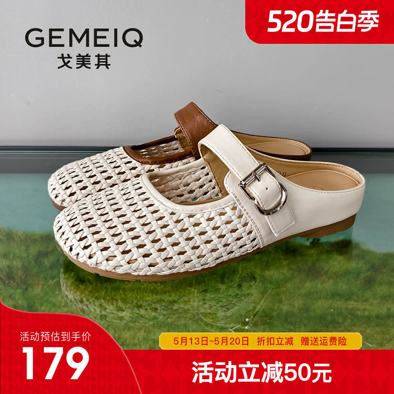 戈美其玛丽珍镂空包头半拖鞋女外穿2026夏季新款平底洞洞凉拖鞋女