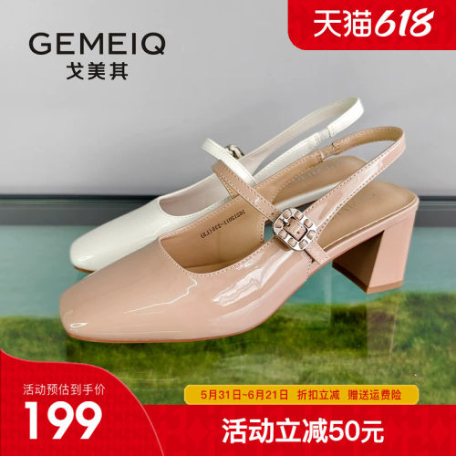 戈美其绝美粗跟凉鞋女外穿2026夏季新款一字带玛丽珍女鞋法式单鞋