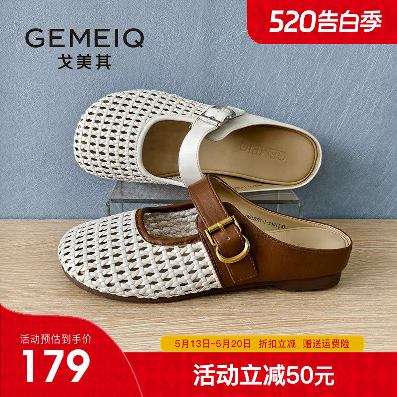 戈美其包头半拖鞋女2026夏新款外穿透气平底一脚蹬配裙子罗马凉鞋