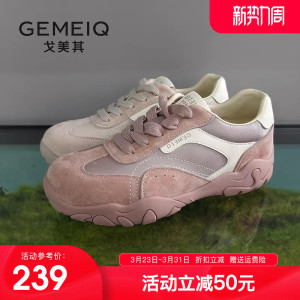 戈美其爆款德训鞋女2026春季新款增高休闲运动鞋小个子阿甘女鞋子
