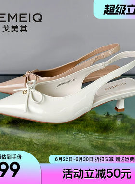 戈美其包头凉鞋女2026夏新款裸色外穿小猫跟细跟尖头绝美高跟单鞋