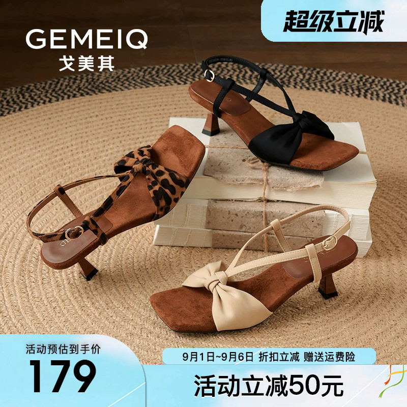 戈美其细跟高跟鞋女2026夏季新款配裙子绝美凉拖鞋方头露趾凉鞋女图片