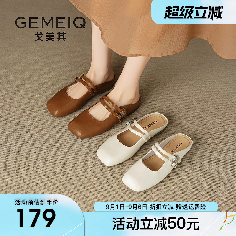 戈美其包头凉拖鞋女2026夏新款一脚蹬玛丽珍小皮鞋高跟穆勒半拖鞋图片