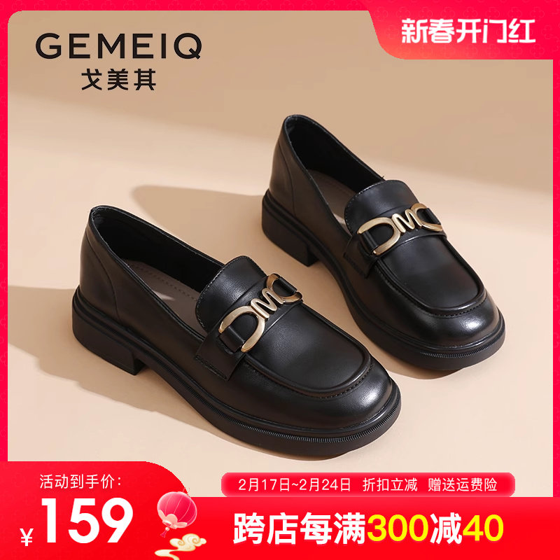 戈美其乐福鞋女2023秋季新款英伦风女鞋通勤单鞋工作软底小皮鞋