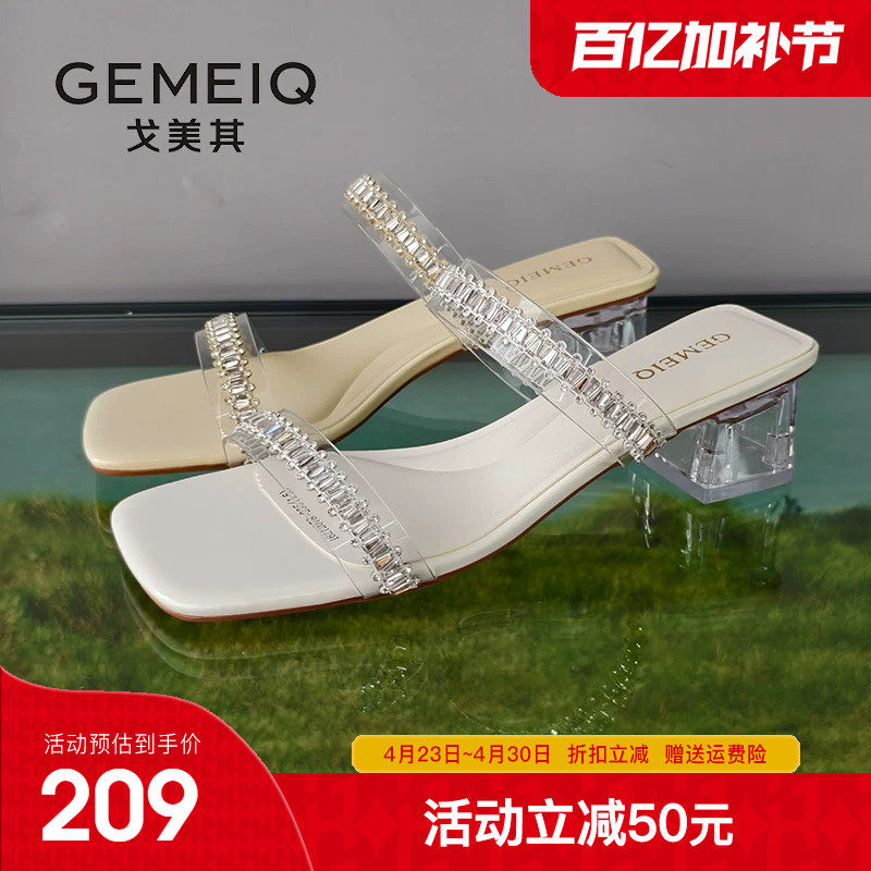 戈美其透明凉鞋女2026夏季新款一字外穿法式凉拖鞋粗跟高跟鞋女款