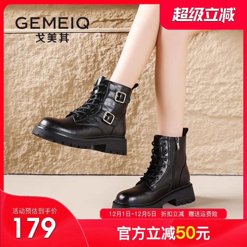 戈美其机车厚底加绒马丁靴女西部工装靴2024冬季新款女鞋皮短靴子