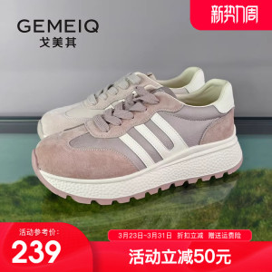 戈美其厚底老爹鞋女鞋2026春新款复古德训鞋女今年流行休闲运动鞋